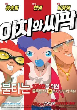 国产精品嫩草影院av蜜臀